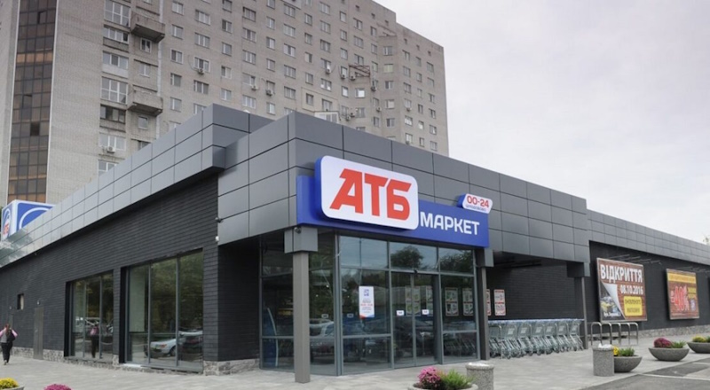 АТБ Харьков