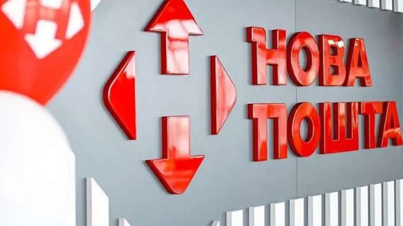 Новая Почта в Харькове: отделения по районам, адреса и график работы