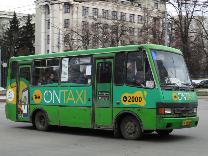 автобуса № 20 в Харькове