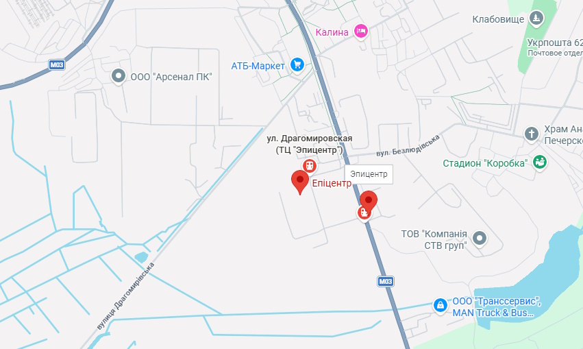 Эпицентр Харьков