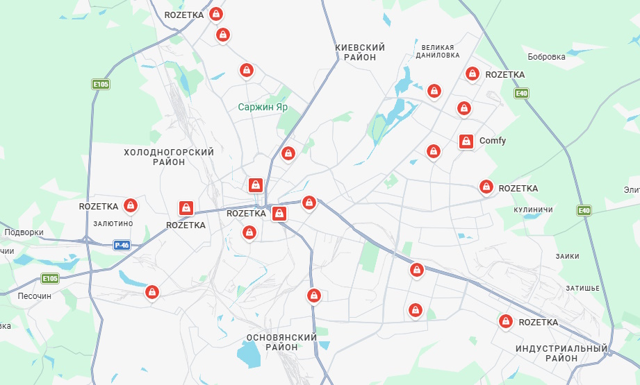 Розетка в Харькове