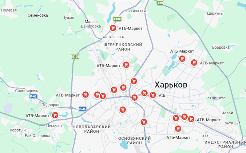 АТБ Харьков