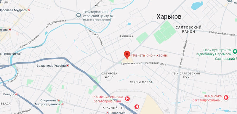 Планета Кино