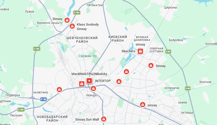 SINSAY (Синсей) Харьков