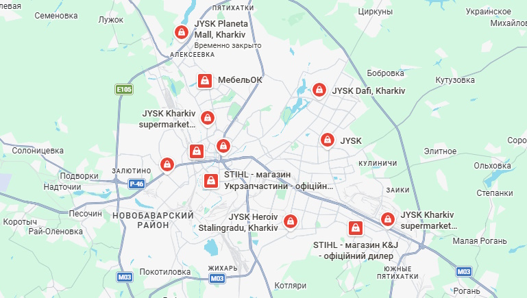 JYSK (ЮСК) в Харькове