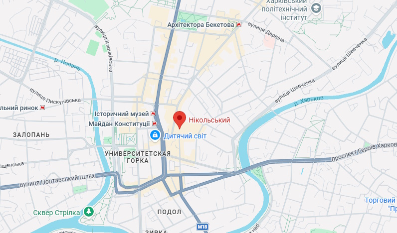 ТРЦ Никольский в Харькове