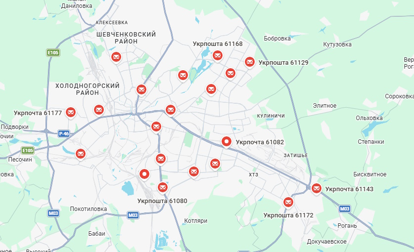Отделения «Укрпочты» в Харькове