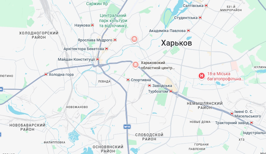 Центр занятости Харьков