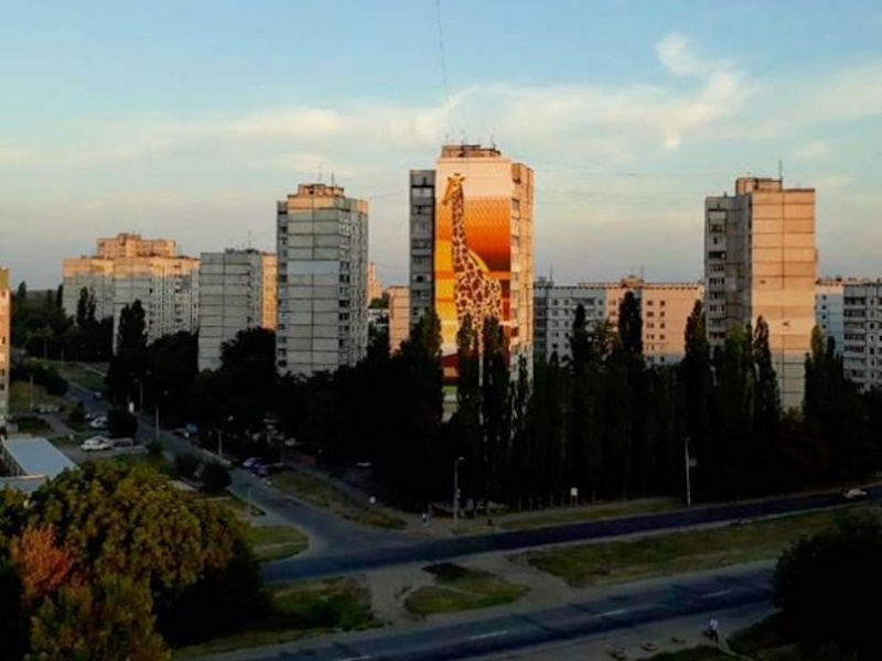 Роганский