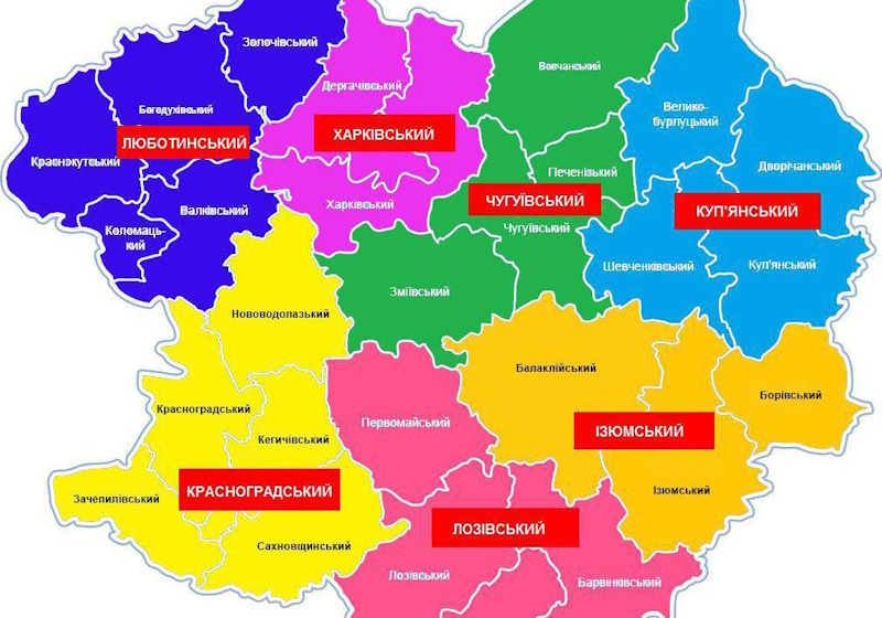 Карта Харькова по районам
