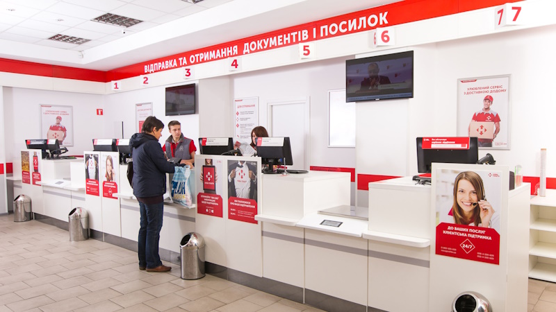 Новая Почта в Харькове
