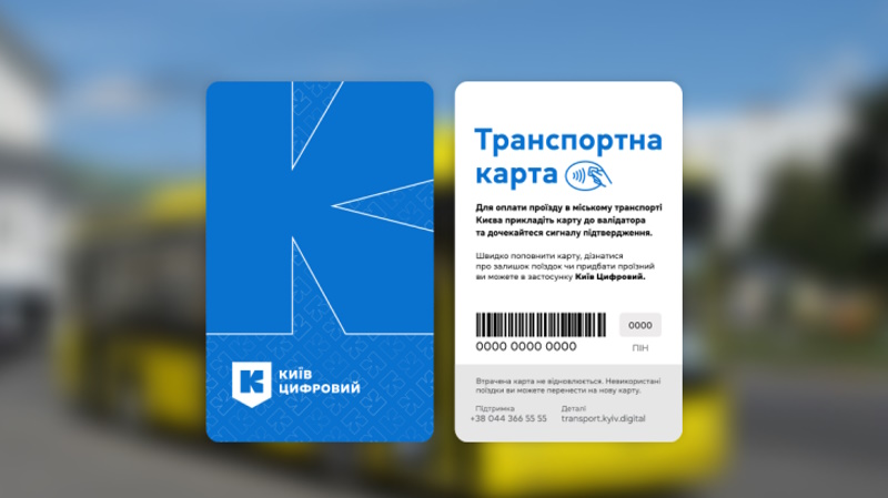 троллейбус № 56 в Харькове