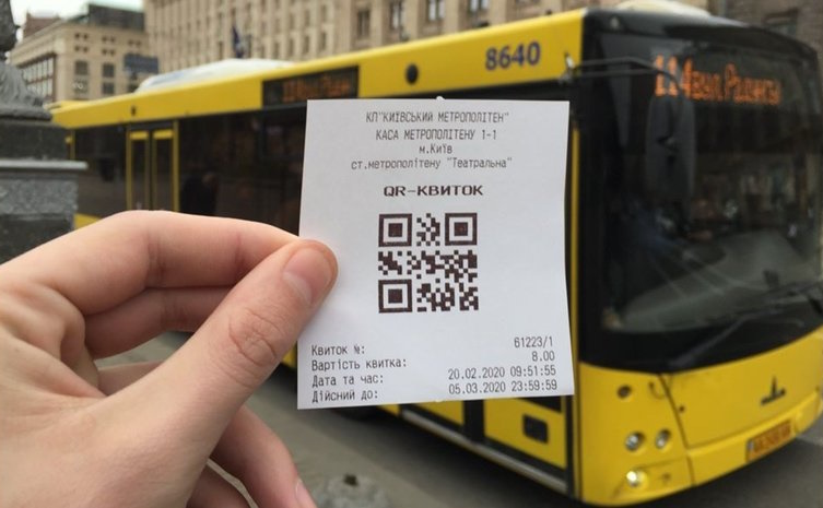 автобус № 31 в Харькове