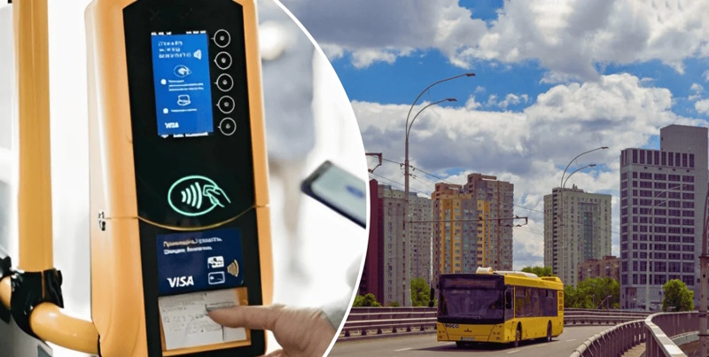 автобус № 64 в Харькове