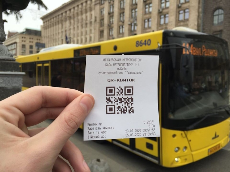 автобус № 208 в Харькове