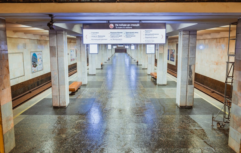 Основянский район Харькова