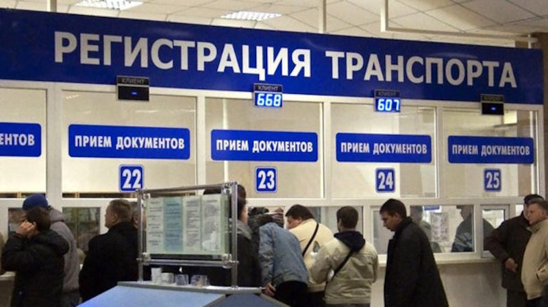 МРЕО Харьков