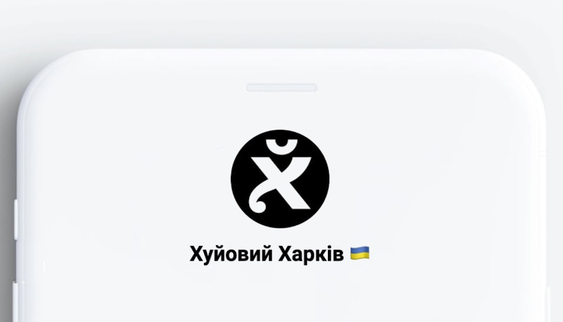 Telegram-канал Ху@вый Харьков