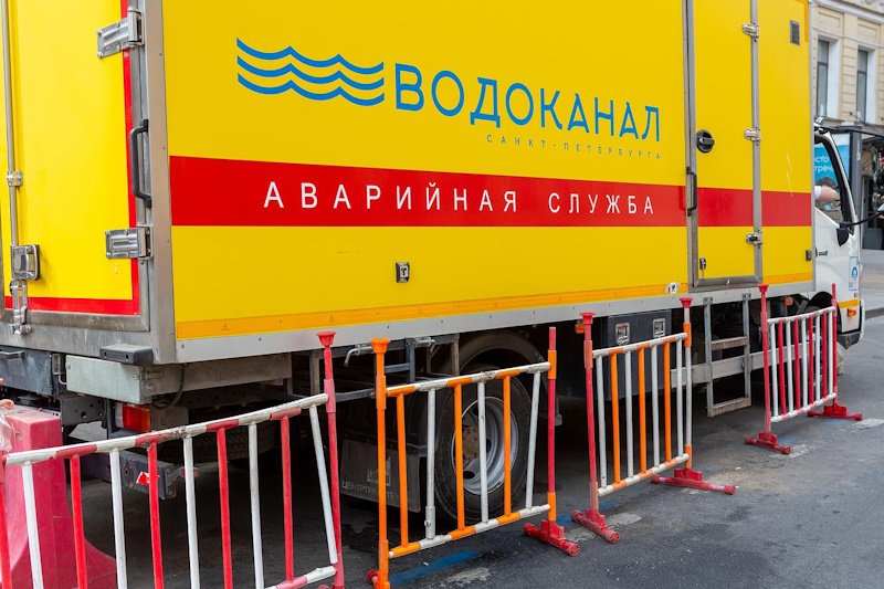 Харьковводоканал аварийная