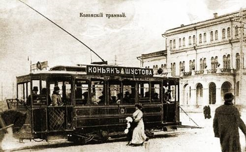 Трамвай №16 в Харькове