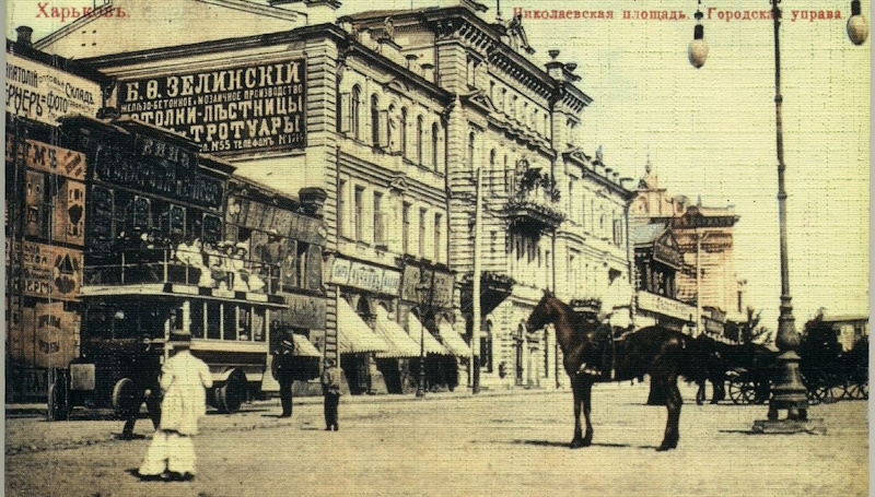 автобус № 81 в Харькове
