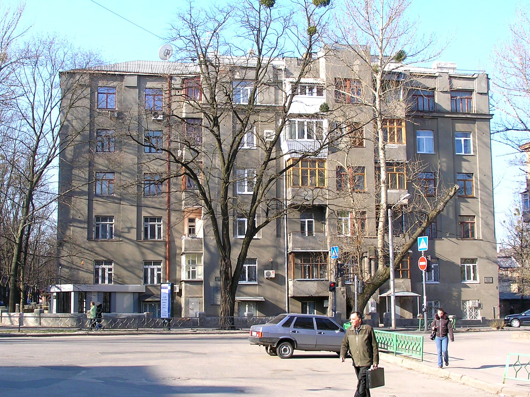 Фасад будинку Слово у Харкові