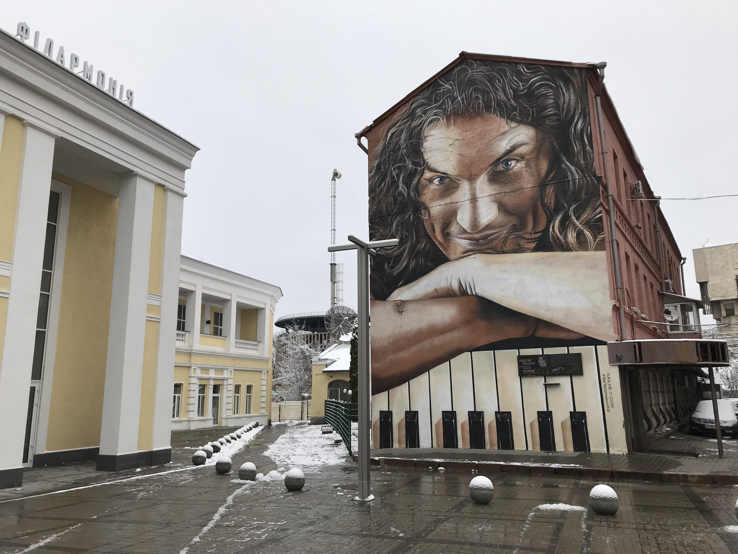 Мурал Кузьми Скрябіна на Римарській у Харкові