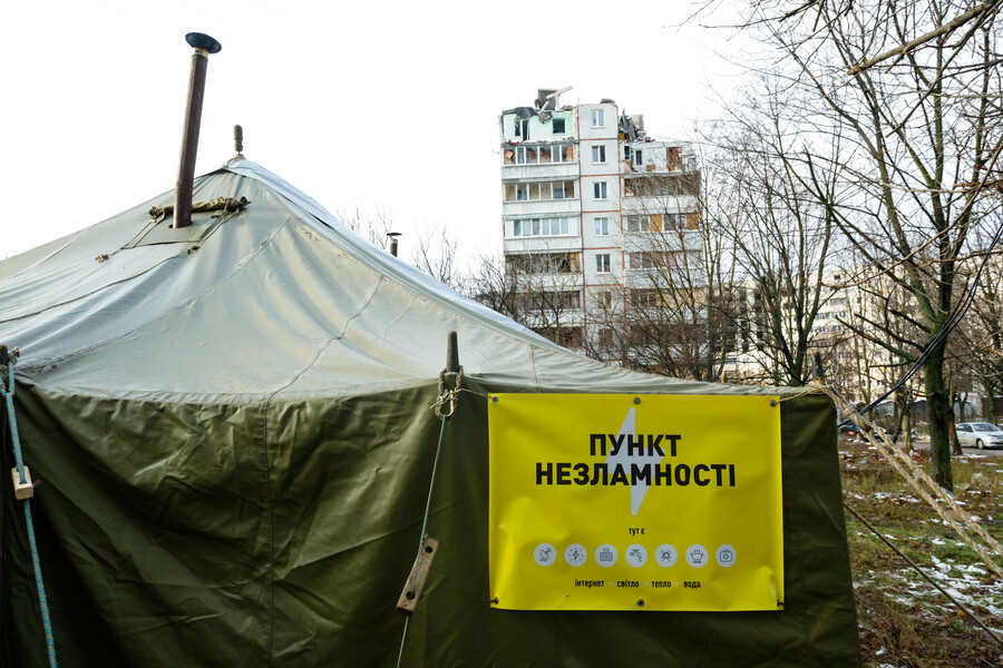 Люди біля намету пункту незламності на Харківщині